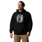 DJ23 Mad Skulls Hoody